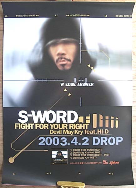 S-WORD（スウォード） 「FIGHT FOR YOUR RIGHT」のポスター