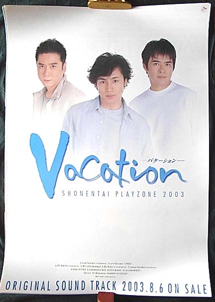 少年隊 「PLAYZONE2003 Vacation」のポスター
