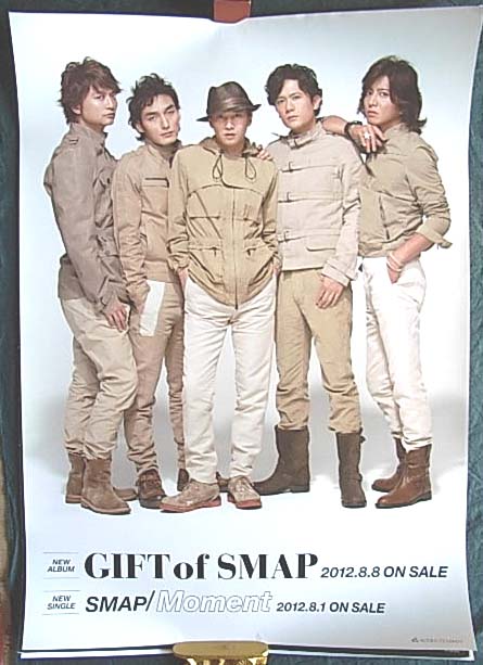 SMAP 「GIFTof SMAP」「Moment」のポスター