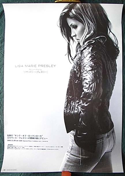 Lisa Marie Presley 「リサ・マリー・プレスリー」のポスター