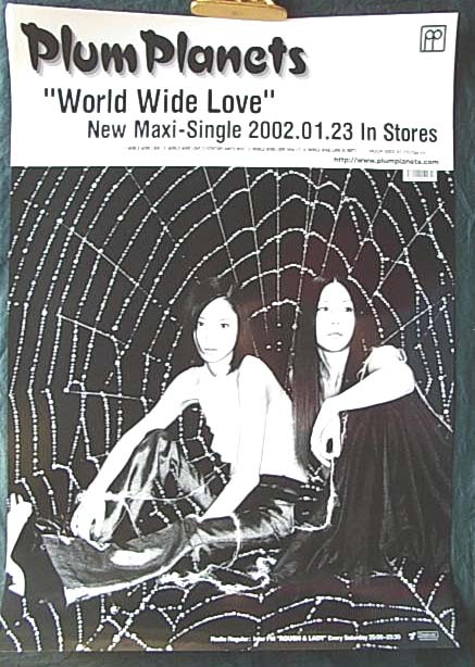 Plum Planets 「WORLD WIDE LOVE」のポスター
