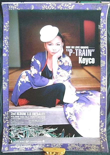 Keyco（キイコ） 「P-TRAIN」のポスター