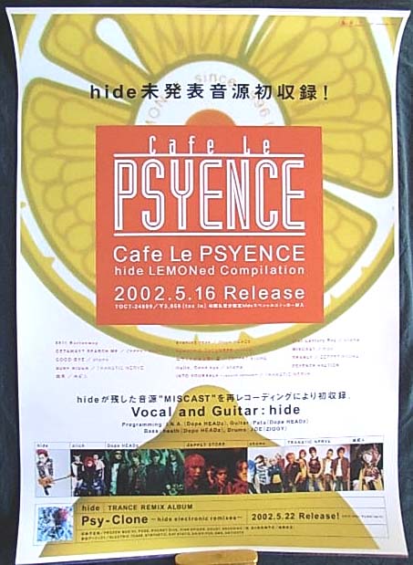hide 「Cafe Le PSYENCE-hide ・・・」のポスター