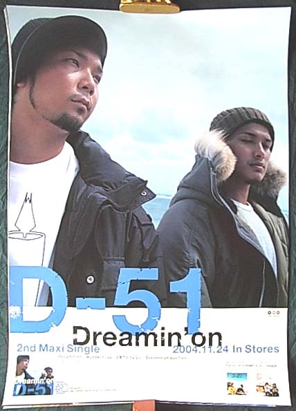 D-51 「Dreamin' on」のポスター