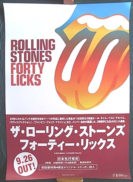 ローリング・ストーンズ 「フォーティ・リックス」のポスター