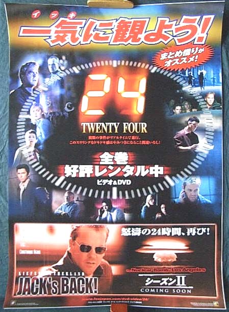 24 TWENTY FOUR/Jack's Backのポスター