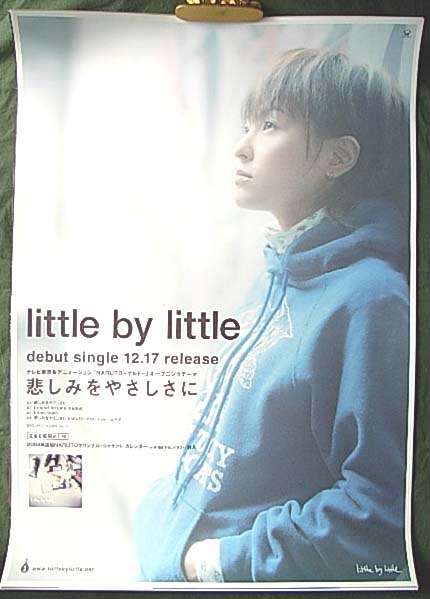 little by little 「悲しみをやさしさに」のポスター