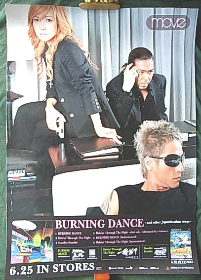 m.o.v.e 「BURNING DANCE」のポスター