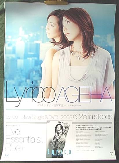 Lyrico 「AGEHA」 「Lyrico Live ・・・・」のポスター