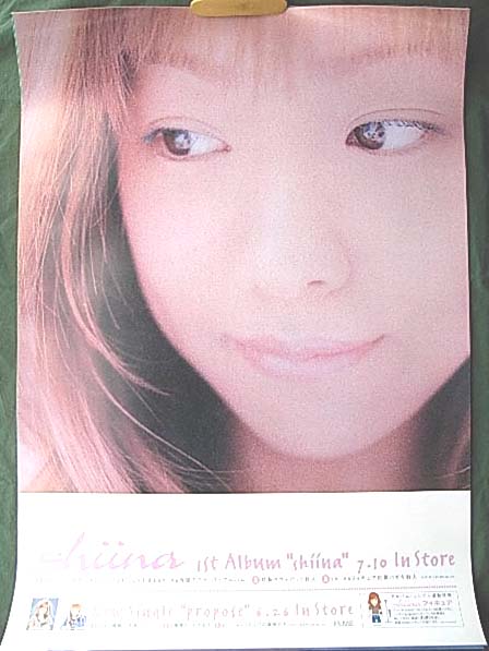 椎名法子 「shiina」のポスター