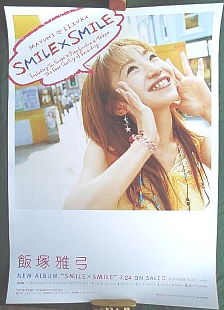 飯塚雅弓 「SMILE×SMILE 」のポスター