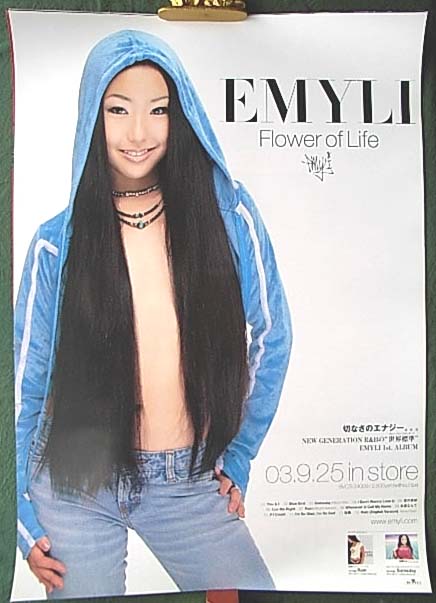 Emyli（エミリ） 「Flower of Life」のポスター