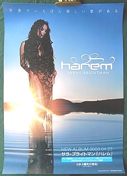 サラ・ブライトマン 「ハレム」のポスター