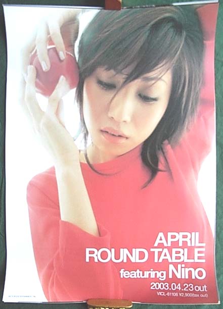ROUND TABLE 「APRIL」のポスター