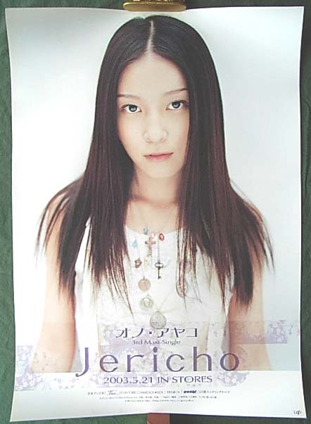 小野綾子 「Jericho」のポスター