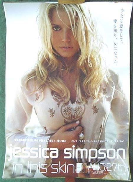 ジェシカ・シンプソン 「In This Skin」のポスター