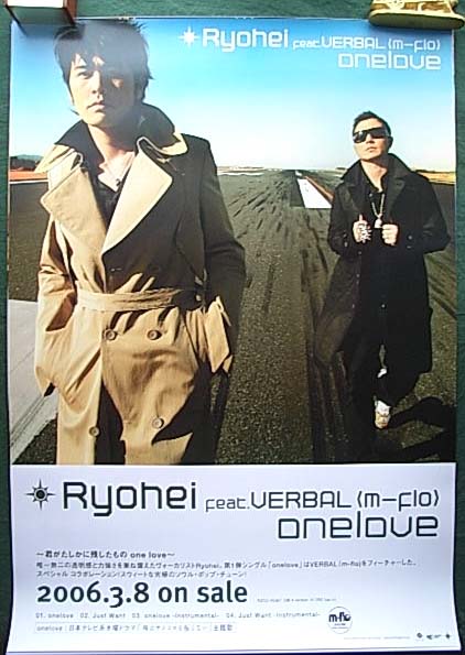 Ryohei feat. VERBAL（m-flo） 「onelove」のポスター