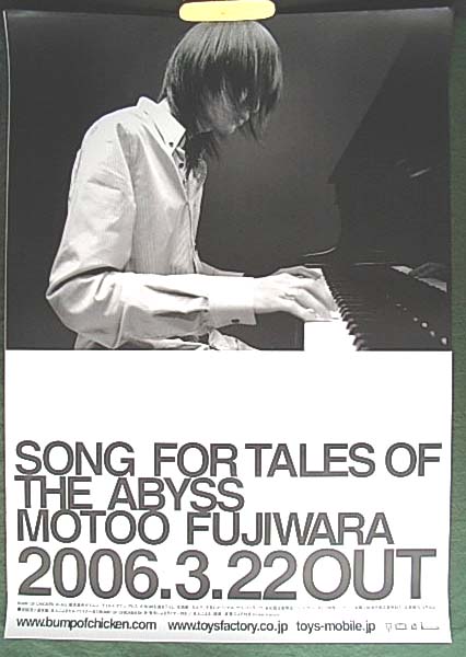 藤原基央 「SONG FOR TALES OF THE ABYSS 」  （MOTOO FUJIWARA） のポスター