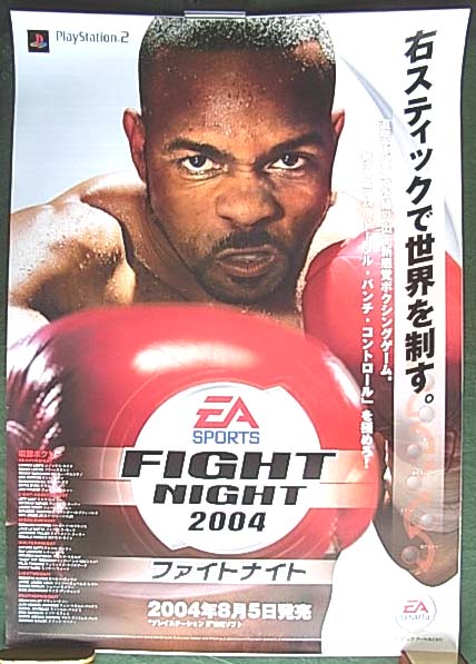 EA SPORTS ファイトナイト2004のポスター