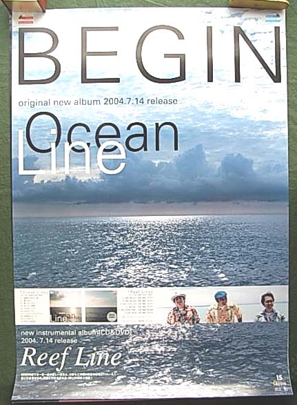 BEGIN 「Ocean Line」 「Reef Line」のポスター