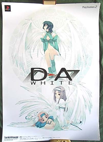 D→A:WHITE(ディーエー:ホワイト)