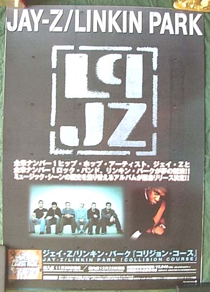 ジェイ・Z/リンキン・パーク「コリジョン・コース」のポスター