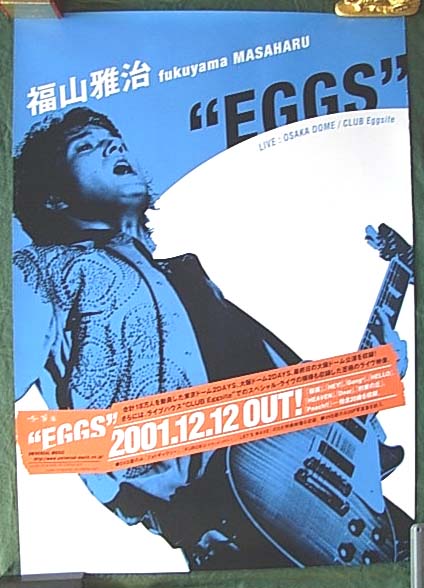 福山雅治 「EGGS LIVE:OSAKA DOME/・・・」のポスター