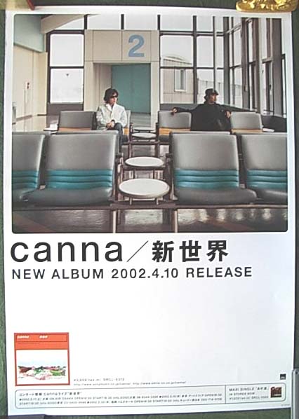 canna（カンナ） 「新世界」のポスター