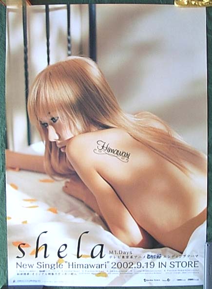 shela 「Himawari」のポスター