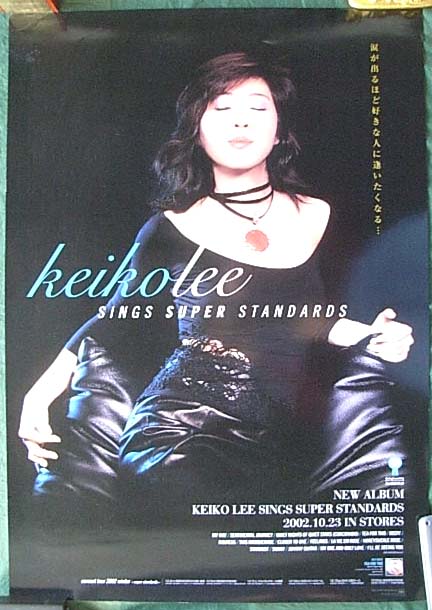 ケイコ・リー 「Sings Super Standards」のポスター