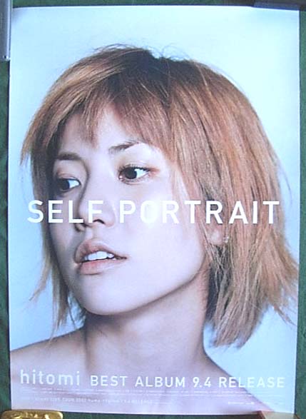 hitomi 「SELF PORTRAIT」のポスター