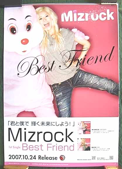 Mizrock 「Best Friend」のポスター
