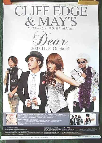 CLIFF EDGE & MAY'S 「Dear...」のポスター