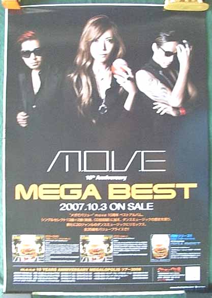 m.o.v.e 「10th Anniversary MEGA BEST」のポスター