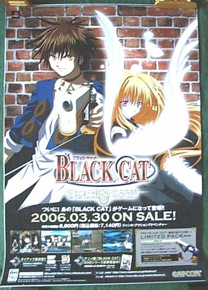 BLACK CAT 機械仕掛けの天使のポスター