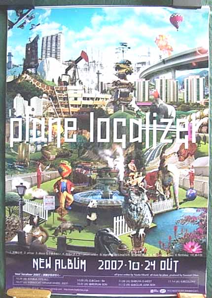plane 「localizer」 光沢のポスター