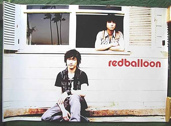 redballoon（レッドバルーン）のポスター