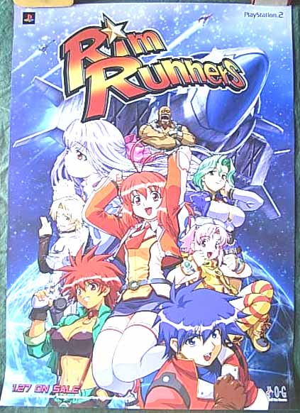 リムランナーズ(Rim Runners)のポスター