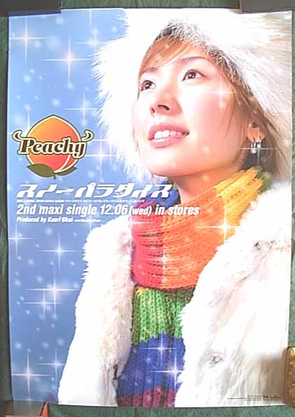 Peachy（石井リカ）「スノーパラダイス」 光沢のポスター