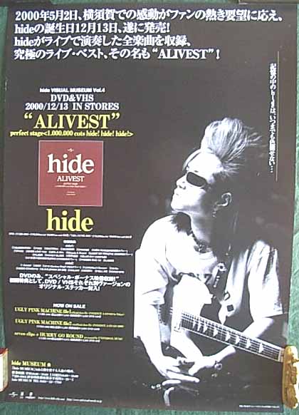 hide 「ALIVEST perfect stage」