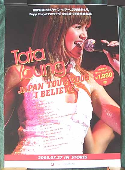 タタ・ヤン 「APAN TOUR 2005 I BELIEVE」のポスター