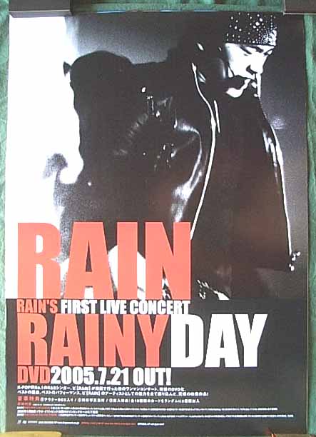 Rain (ピ) 「RAIN'S FIRST LIVE ・・・」のポスター