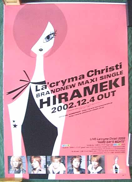 La'cryma Christi 「HIRAMEKI」のポスター