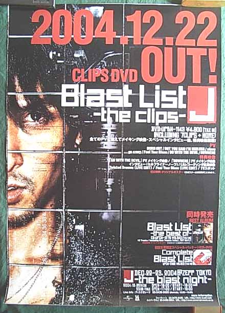 J 「Blast List-the clips-」のポスター