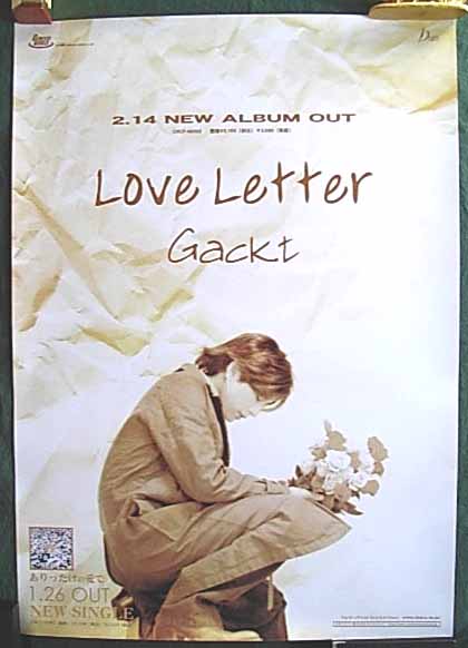 GACKT 「Love Letter」のポスター