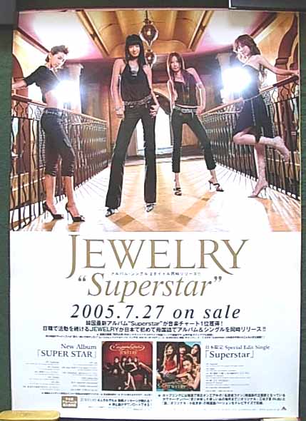 ジュエリー 「Superstar」のポスター