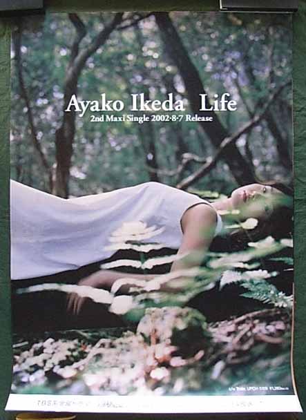 池田綾子 「Life」のポスター