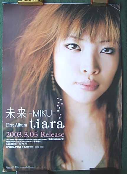 未来−MIKU− 「tiara」のポスター