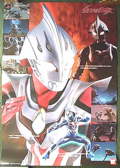 ウルトラマンネクサス PS2 非売品のポスター