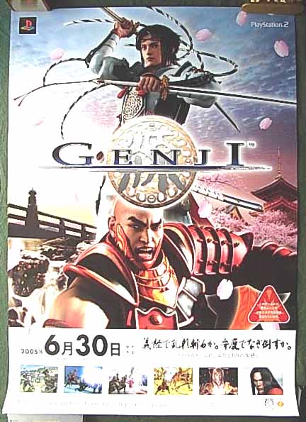 GENJI (ゲンジ)のポスター